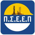 Πανελλήνιο Σωματείο Εργαζομένων στα Ελληνικά Πετρέλαια